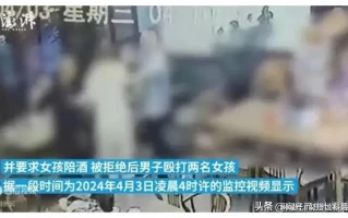 内江夜宵摊暴力事件引关注，呼吁加强夜间安全与女性保护！